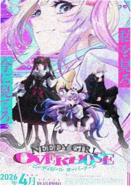 《铃兰物语》动漫海报